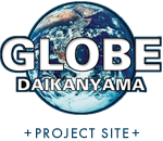 What's GLOBE Project